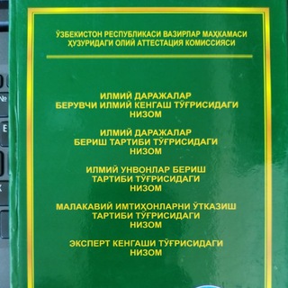 Telegram profile photo for Konferensiya, anjumanlar e'lonlari (Tezislar uchun)