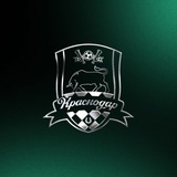 Telegram profile photo for Наши Быки | ФК «Краснодар»