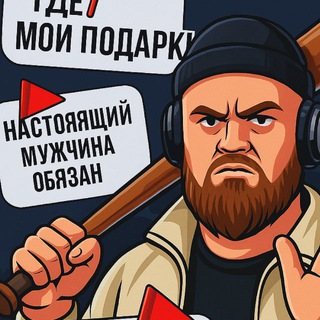 Telegram profile photo for ОТБИЛ