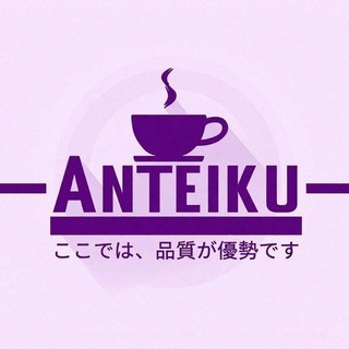 Telegram profile photo for Anteiku