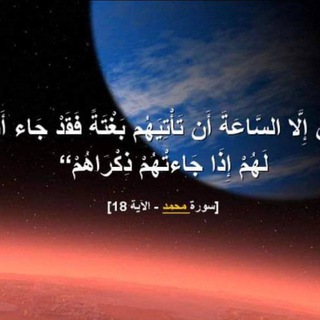 Telegram profile photo for حقائق عن اللقاح 2 (حقيقة الأحداث الجارية )