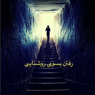 Telegram profile photo for رهايى