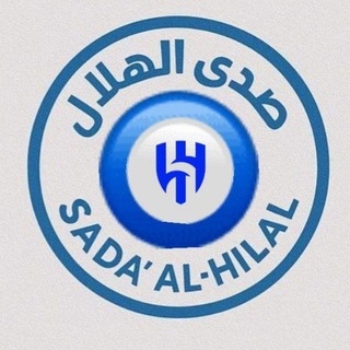 Telegram profile photo for صدى الهلال 💙🗞️