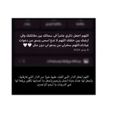 Telegram profile photo for تُقى🤍🌿
