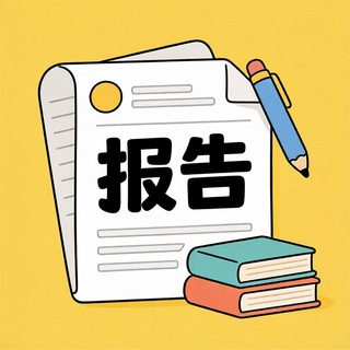 Telegram profile photo for 杭州【洞洞】女仆评测区