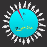 Telegram profile photo for صدای مردم هرمزگان در مسیر توسعه، عدالت و آزادی