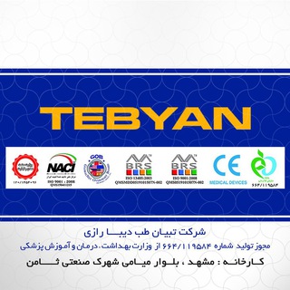 Telegram profile photo for تبیان TEBYAN