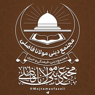 Telegram profile photo for دارالعلوم(شورک ملکی)
