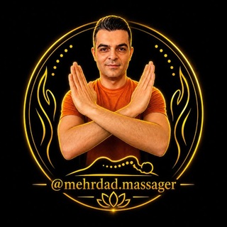 Telegram profile photo for mehrdad.massager ( ماساژبهبود یابی وحرکات اصلاحی)