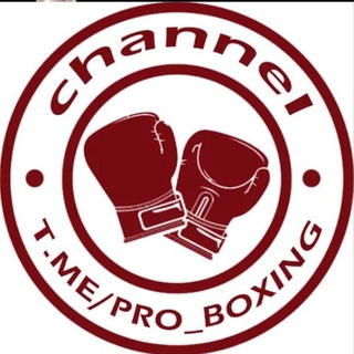 Telegram profile photo for Professional Boxing