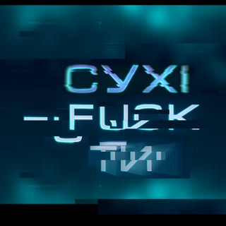 Telegram profile photo for Сухі Факти