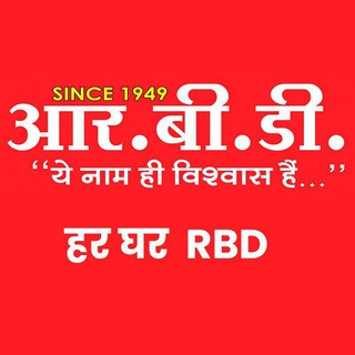 Telegram profile photo for RBD PATHSHALA