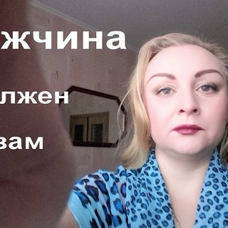 Telegram profile photo for Лидия Олигофренова