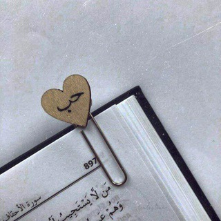 Telegram profile photo for Al-MO'MIN