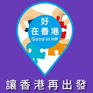 Telegram profile photo for Traveling Hong Kong
