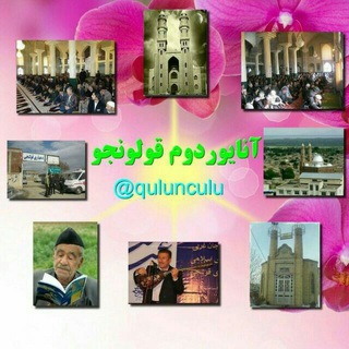 Telegram profile photo for آنایوردوم قولونجو