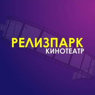 Telegram profile photo for "РЕЛИЗПАРК70" г. Стрежевой