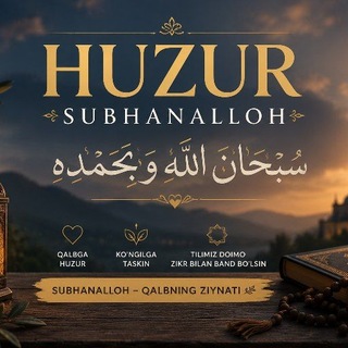 Telegram profile photo for Huzur❤️.سُبْحَانَ ٱللَّٰهِ