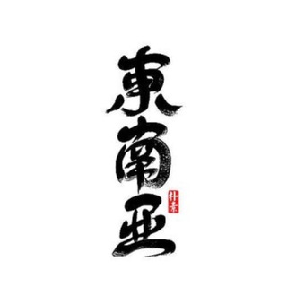 Telegram group profile photo for 再见少年拉满弓