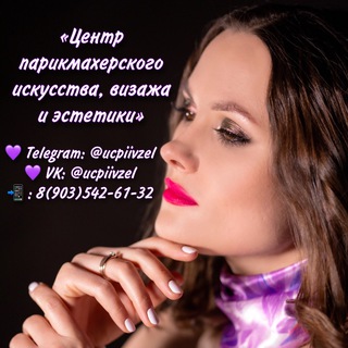 Telegram profile photo for UCPIIV.ZEL