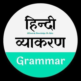 Telegram profile photo for Hindi By Arun Sir