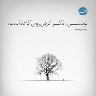 Telegram profile photo for داستان های من