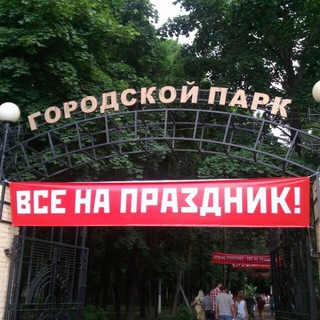 Telegram profile photo for Воскресенский компромат