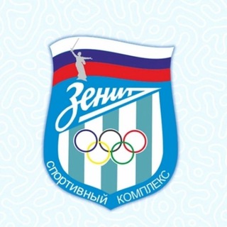 Telegram profile photo for ЗЕНИТ ВОЛГОГРАД 💙