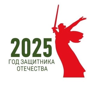 Telegram profile photo for Управление образования г. Хасавюрт
