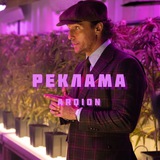 Telegram profile photo for Реклама arqion