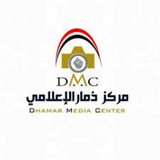 Telegram profile photo for مركز ذمار الإعلامي