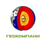 Telegram profile photo for ГеоКомпани | Москва и МО
