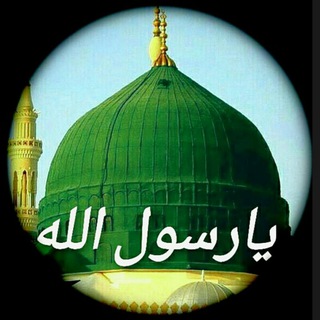 Telegram profile photo for 🌙مولاناپیرخالص🌙