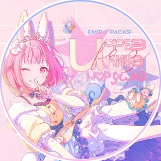 Telegram profile photo for ˚ ༘Иɸᴇɜкинᴀ Нᴏᴩуɯᴋᴀᰔᩚ