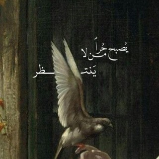 Telegram profile photo for دائماً هُنا 🤎🍁 |عبْدِالرًّحمْنً|