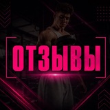 Telegram profile photo for ОТЗЫВЫ 📝