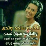 Telegram profile photo for هـمــســة شــــووق😍💖