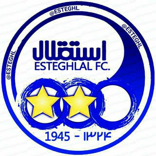 Telegram profile photo for کانال رسمی هواداران استقلال ( خبر اخبار )