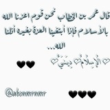 Telegram profile photo for ⚘ٌدِيَـنـَيَالُإسِلُامٌ⚘