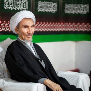Telegram profile photo for کانال دفتر مرجع عاليقدر حضرت آيت الله العظمی موحدی نجفی «مدظله»
