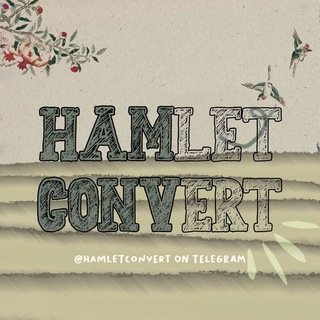 Telegram profile photo for Hamlet Convert