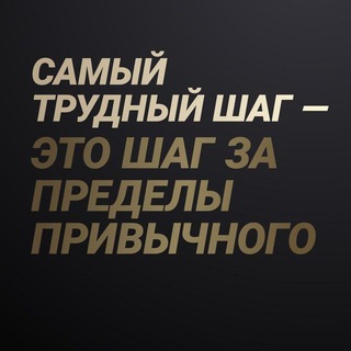 Telegram profile photo for МОТИВАЦИЯ