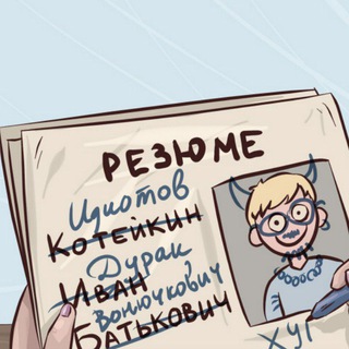 Telegram profile photo for Агрессивный HR