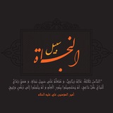 Telegram profile photo for ســــبيل النجـــــاة