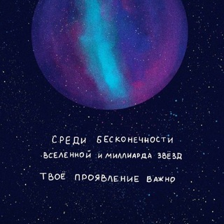 Telegram profile photo for Проявись