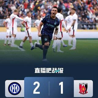 Telegram profile photo for 世界杯-五大联赛-足球-篮球-体育竞彩