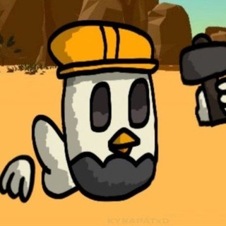 Telegram profile photo for Chicken gun union - постройки