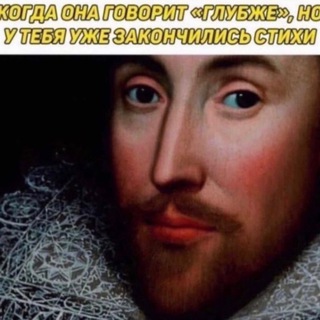 Telegram profile photo for промежность
