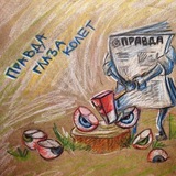 Telegram profile photo for Какой-то Вася Пупкин написал…