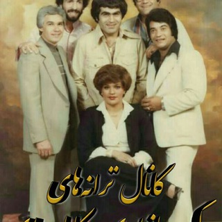 Telegram profile photo for کانال ترانههای کوچه بازاری